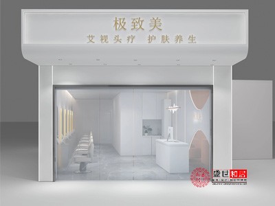 肥西縣現(xiàn)代風格美容院設(shè)計裝修案例